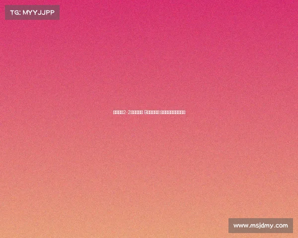 曼联主场2-2战平埃弗顿 B费点射助攻 芒特进球海文乌龙送礼