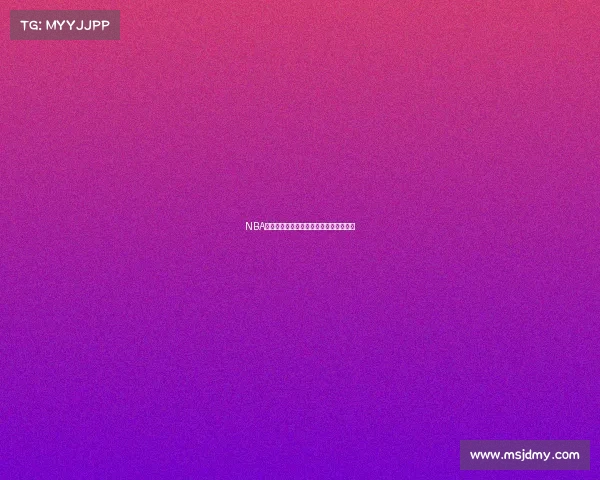 NBA球星签名球鞋的历史演变与市场价值分析